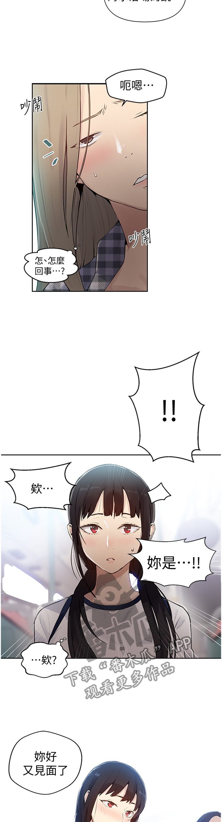 第92章：朋友们2