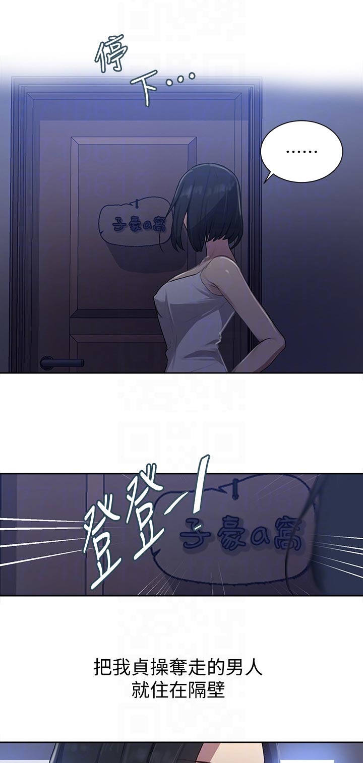 第130章：帮你提行李4