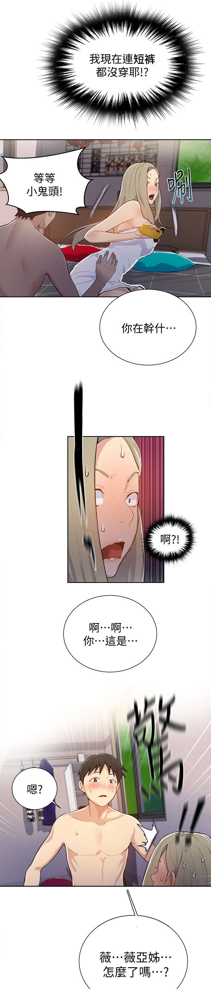 第15章：不管了0