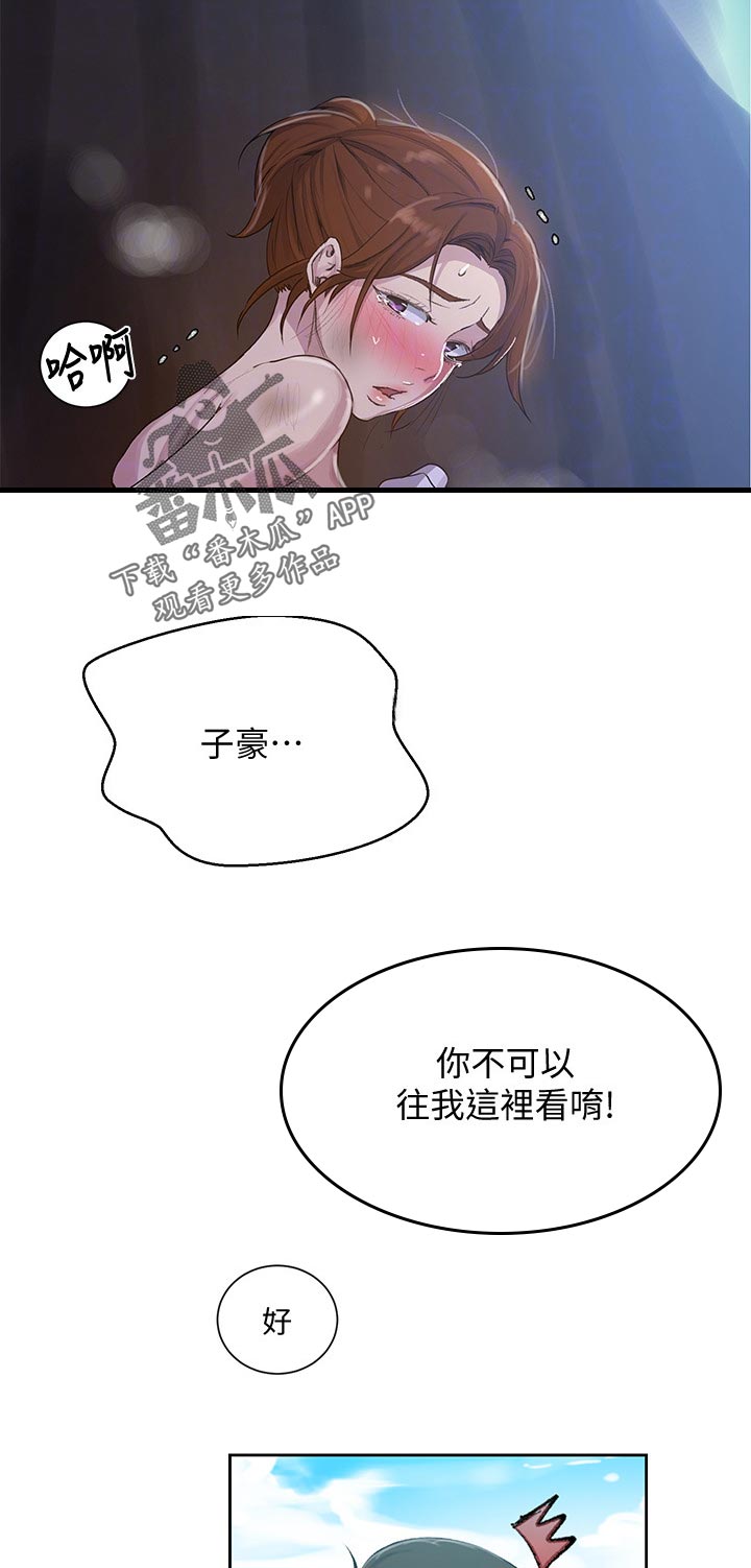 第139章：自由自在1