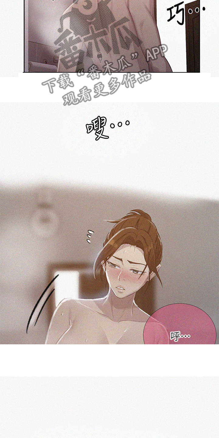 第141章：应该没关系1