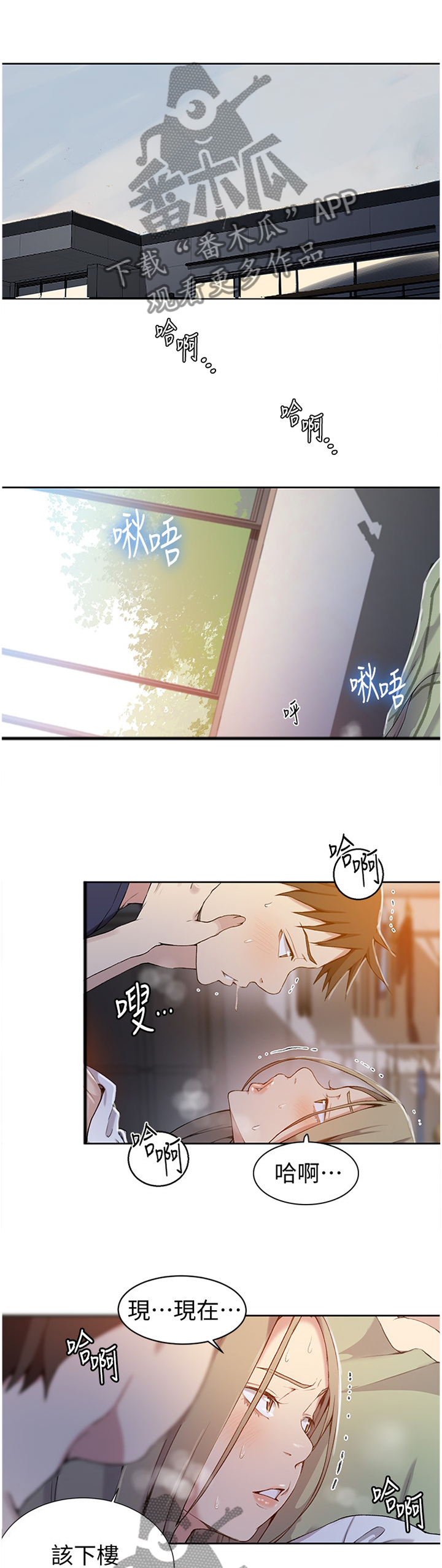 第51章：别理她0