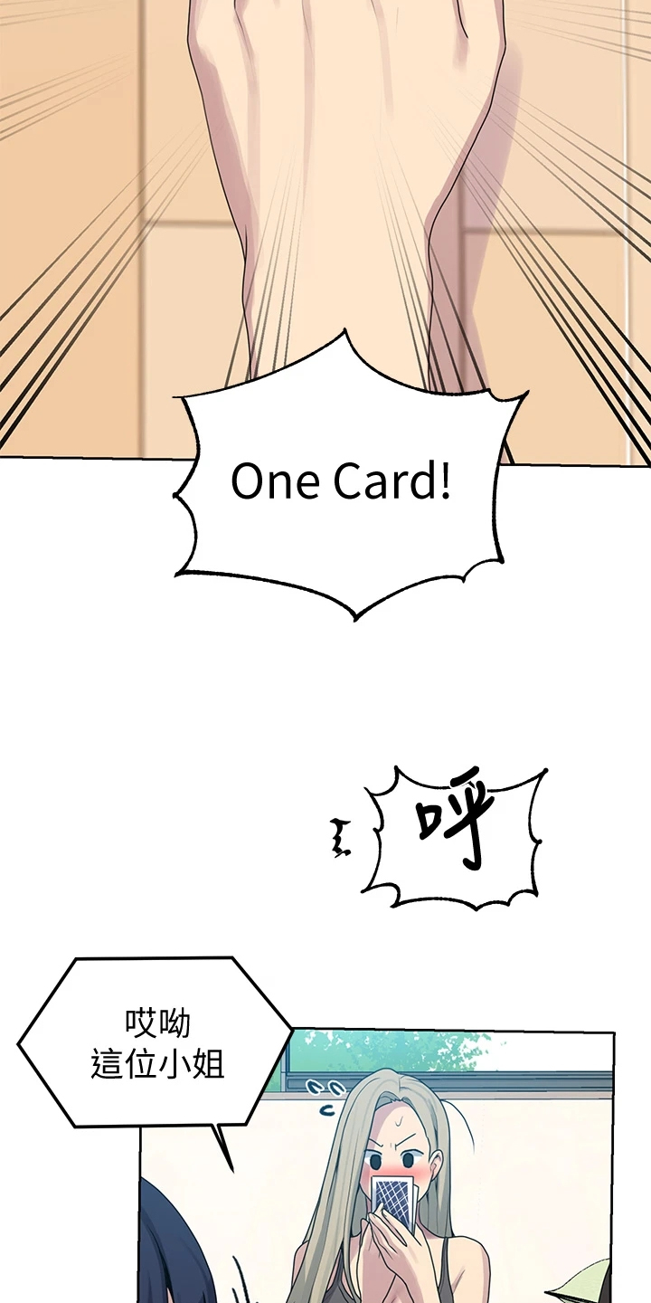 第164章：有趣的画面1