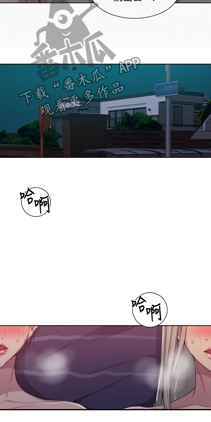 第158章：我先来3