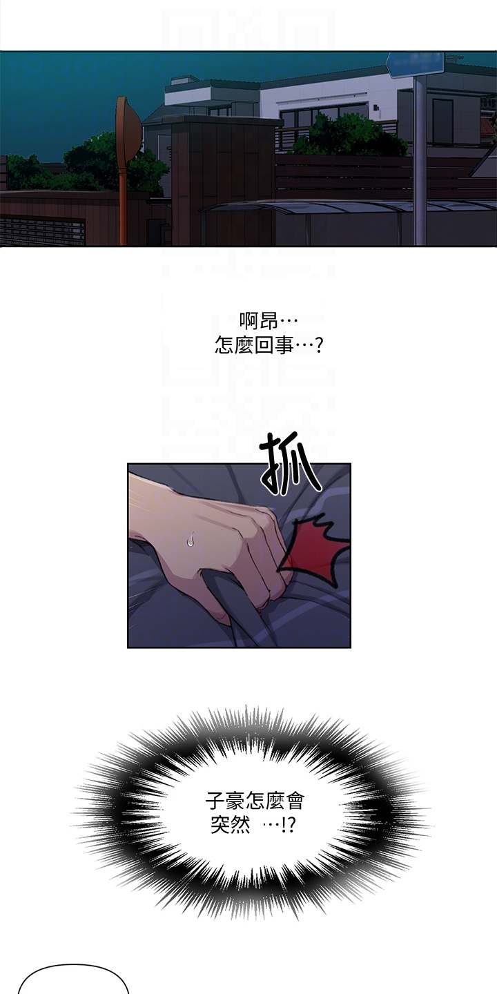 第155章：坏事要继续0