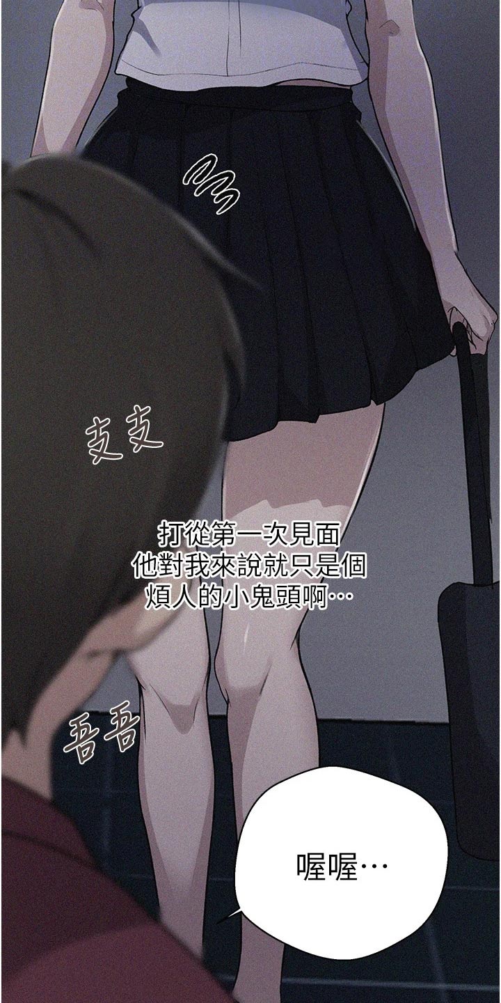 第190章：你在这里干嘛1