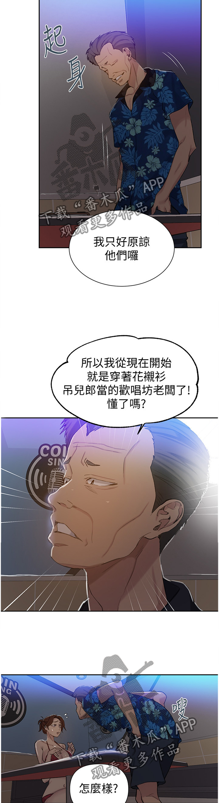 第84章：请求1