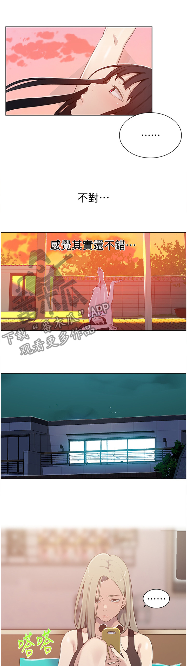 第40章：绝对不能说0