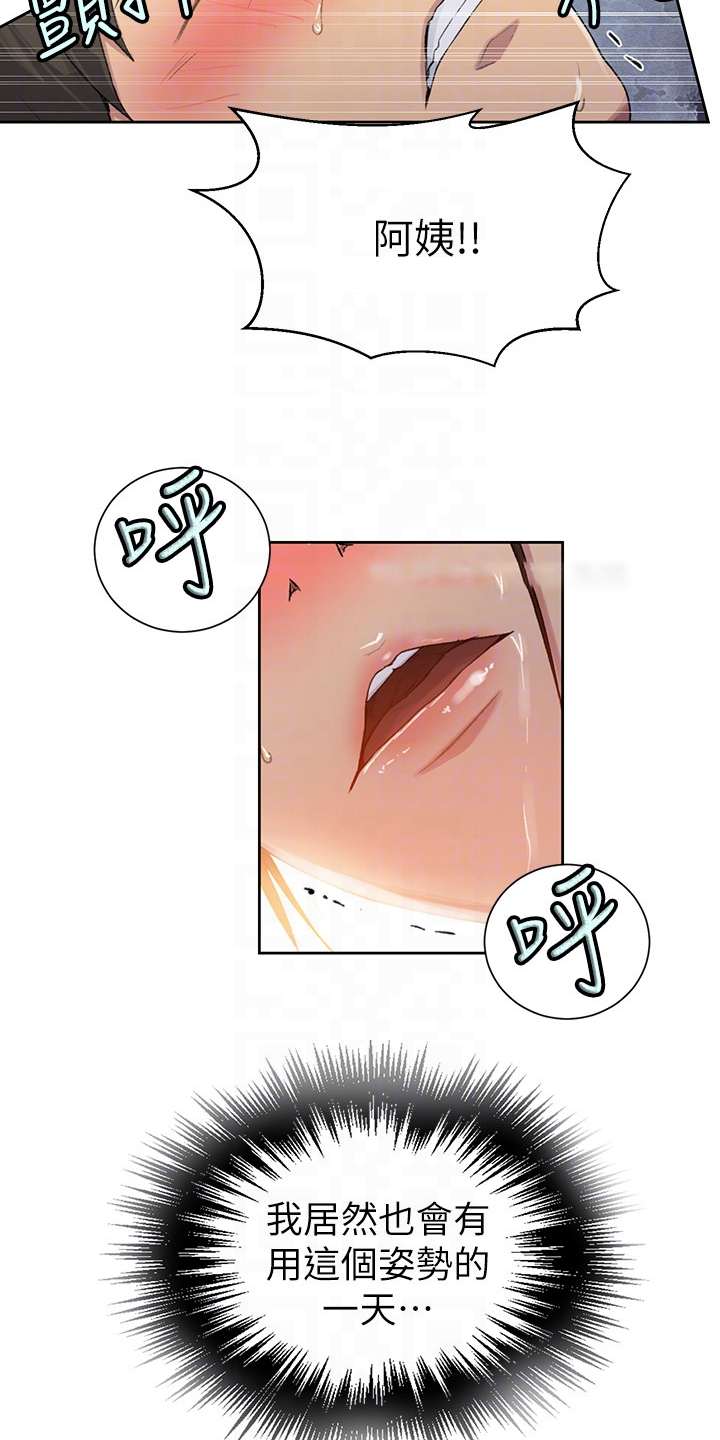 第147章：好的，老公2