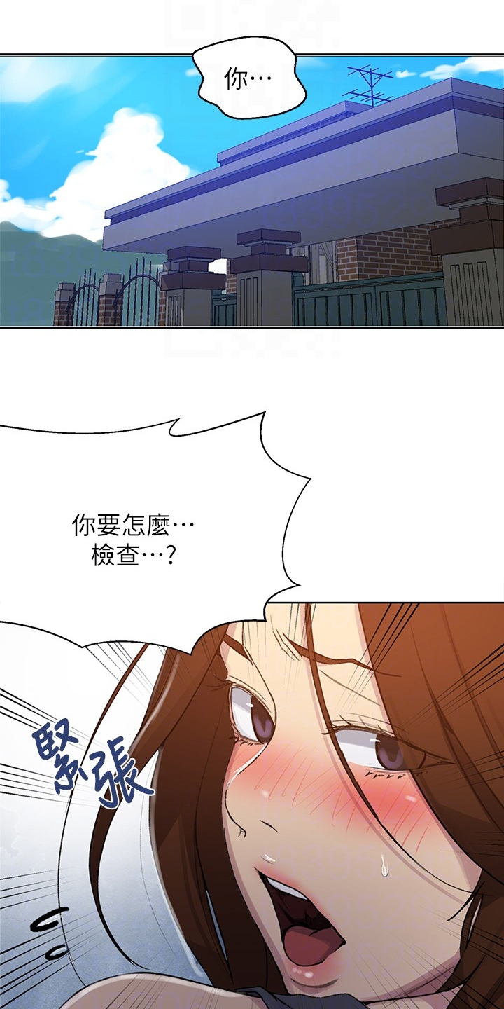 第149章：什么都不管了0