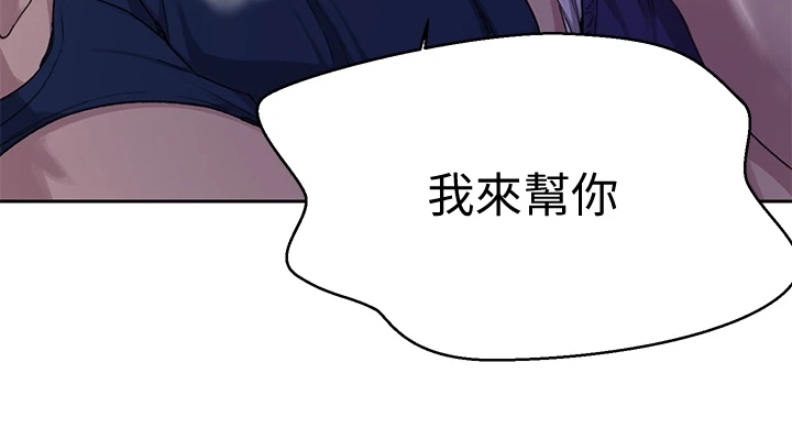 第167章：就等这一天4