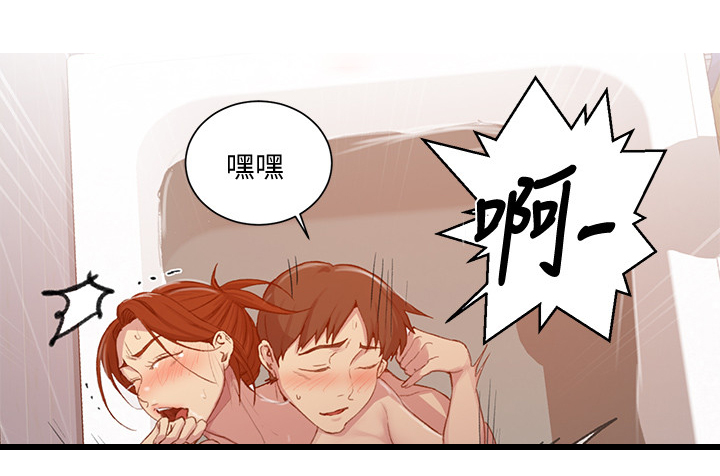 第143章：打扫屋子3