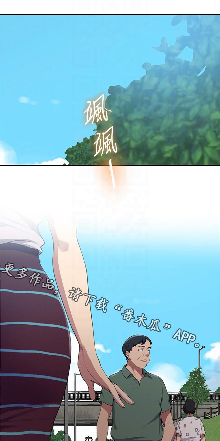 第183章：难道说0