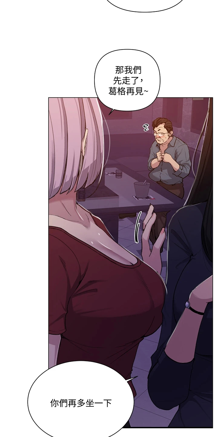 第169章：人间天堂1