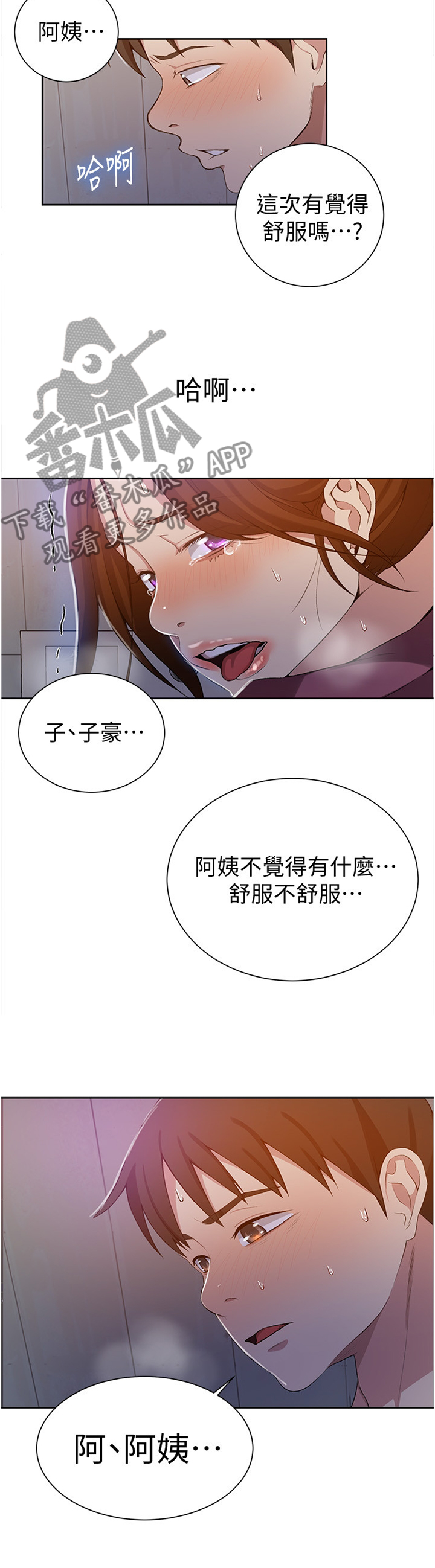 第70章：让你快乐2