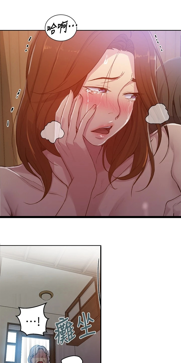 第150章：姨婆的支持4