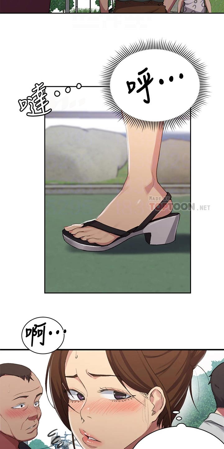 第183章：难道说1