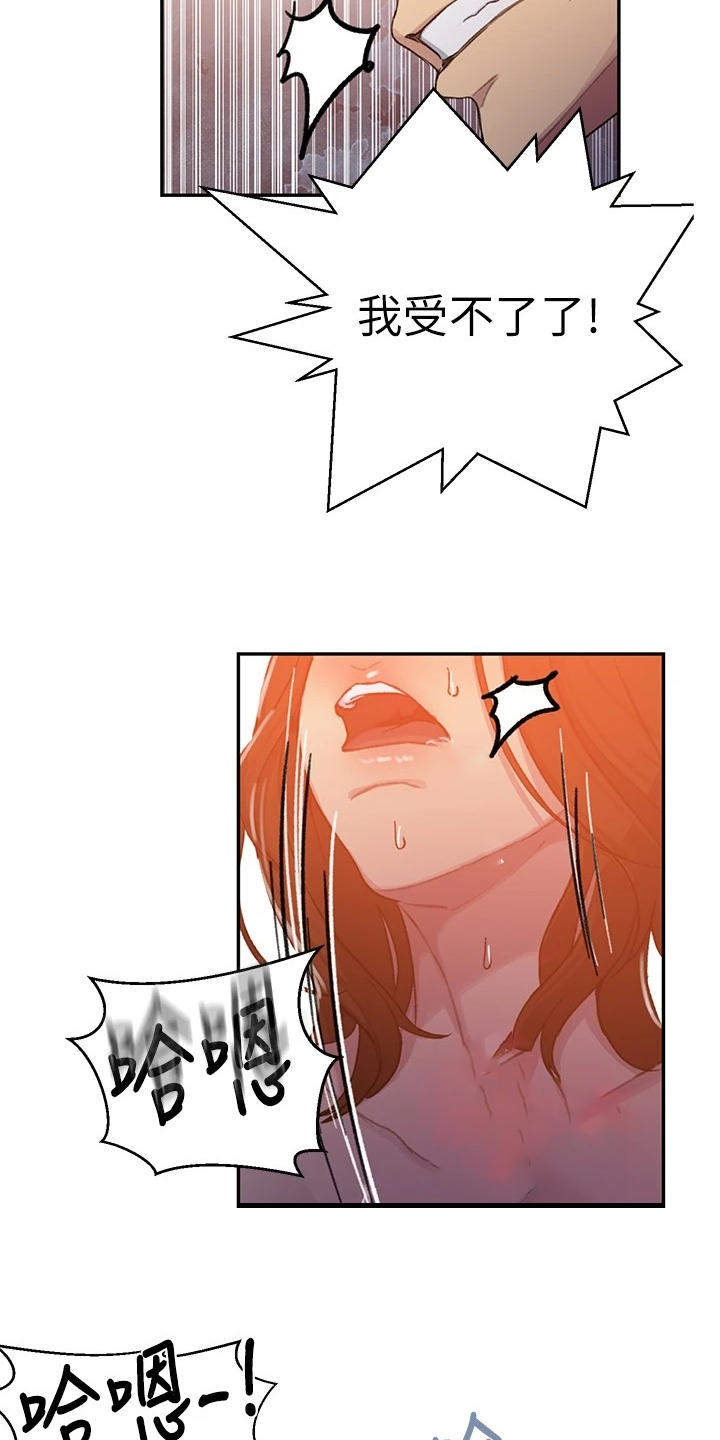 第150章：姨婆的支持2