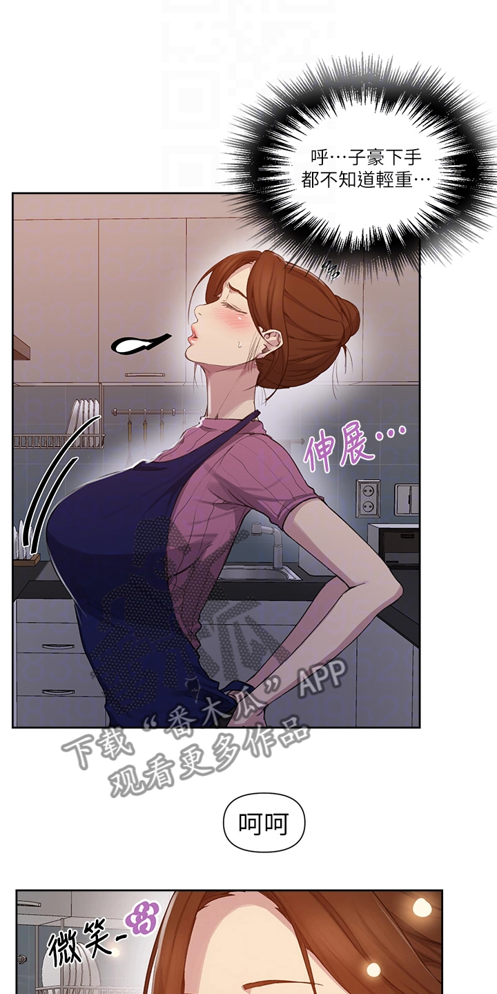 第173章：老公要回来了2