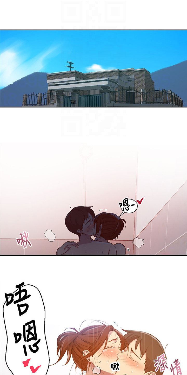 第143章：打扫屋子0