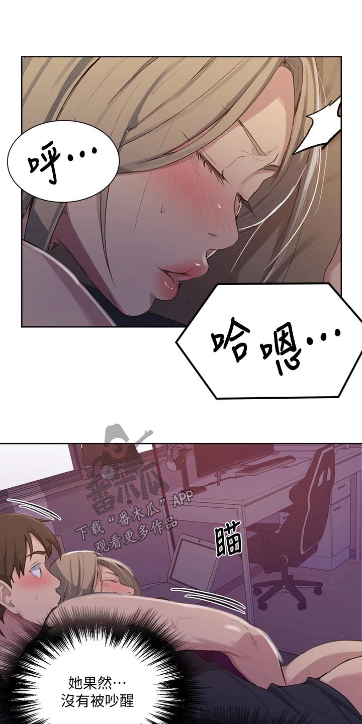 第177章：炎热的夏天0