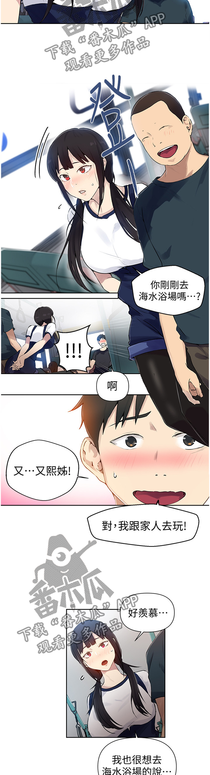 第92章：朋友们1