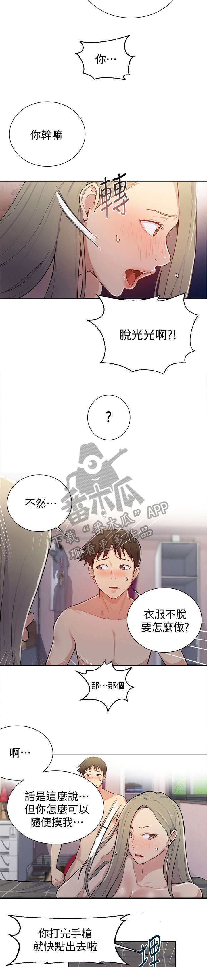 第15章：不管了1