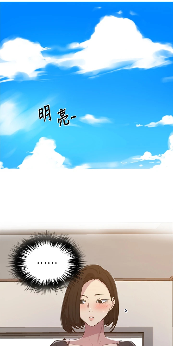 第170章：好诡异1