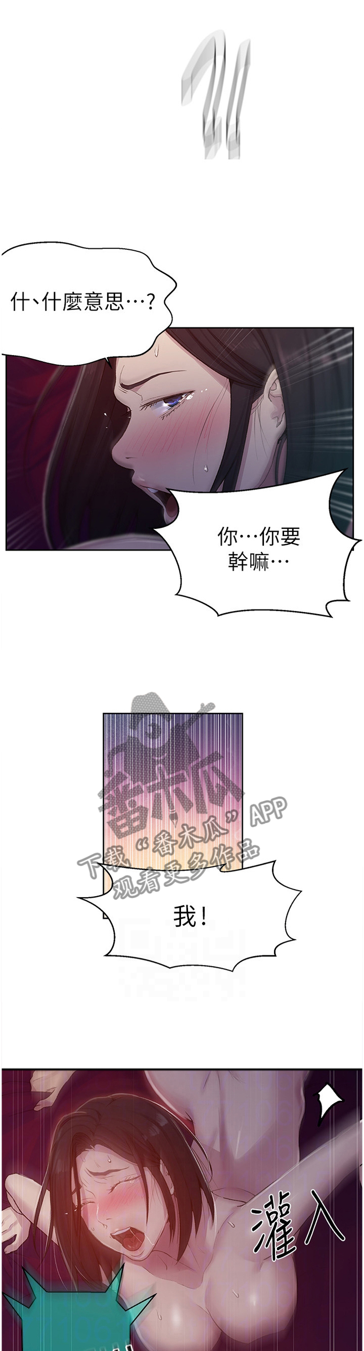 第119章：美好的经验2