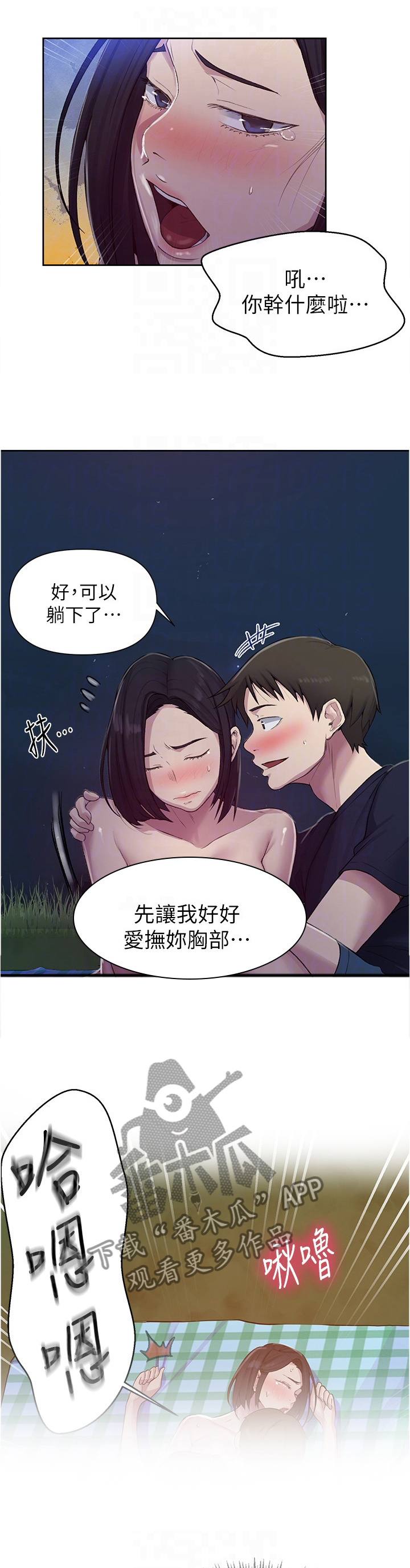 第123章：没关系0