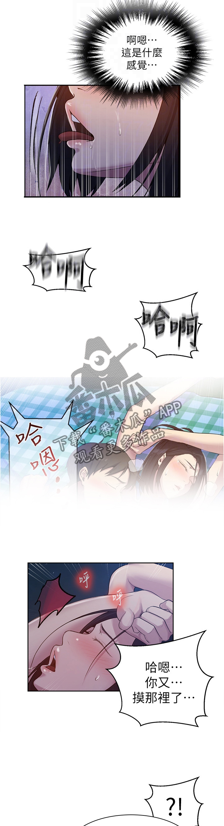 第123章：没关系1