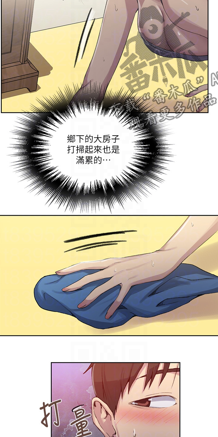 第144章：吃晚饭1