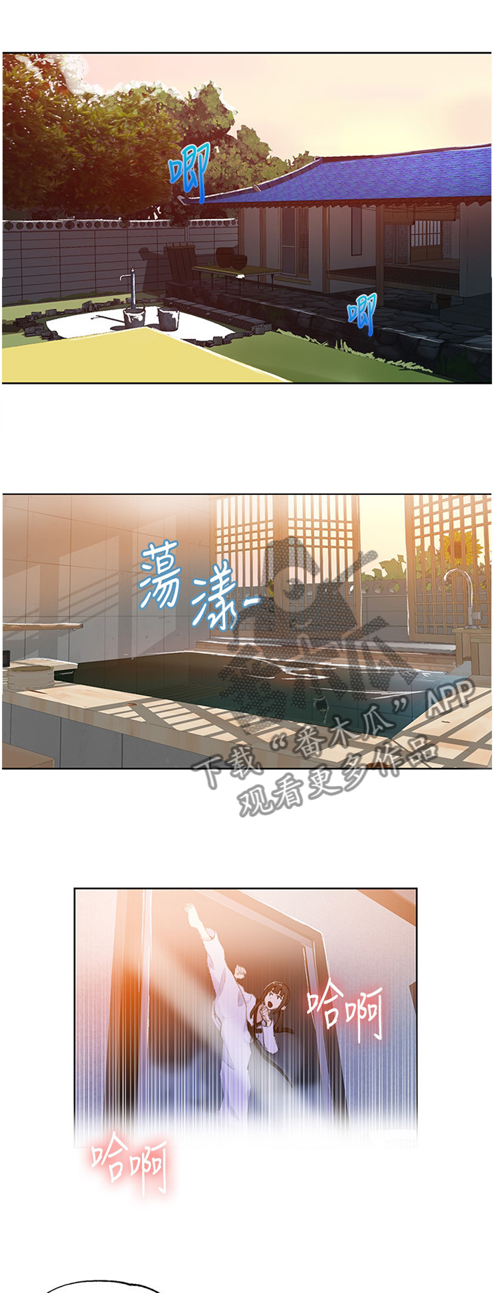 第37章：我可以0