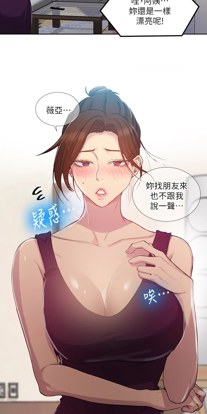 第153章：选不过来1