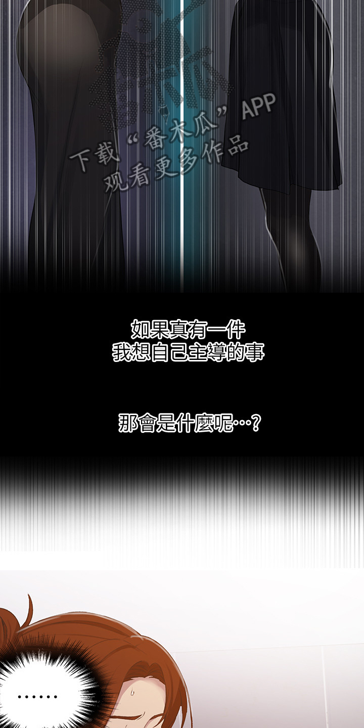 第142章：为自己活3