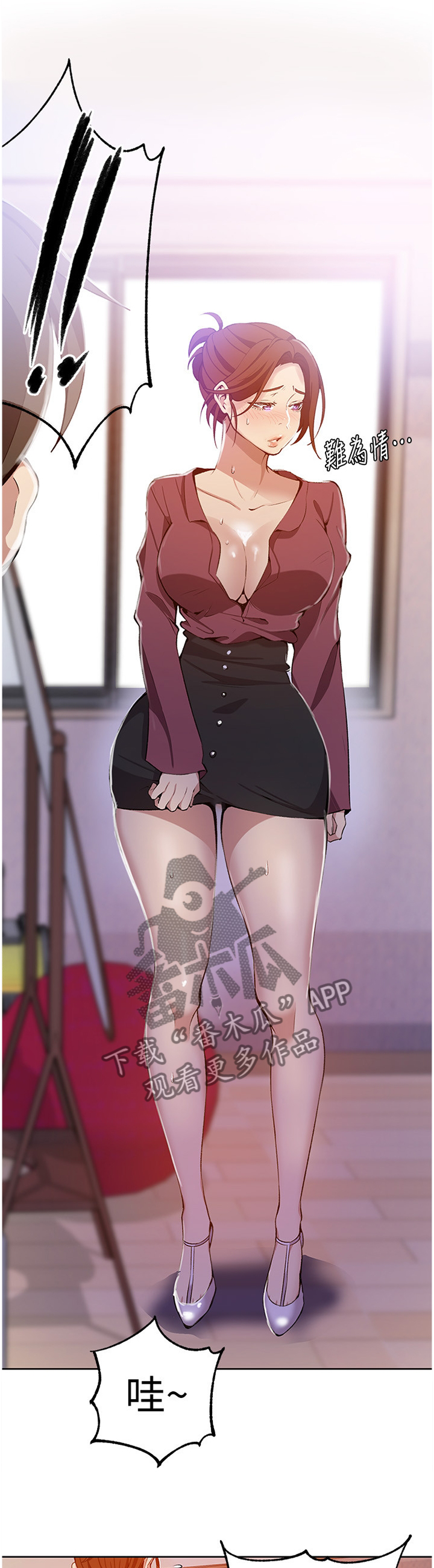 第68章：真正的心愿3