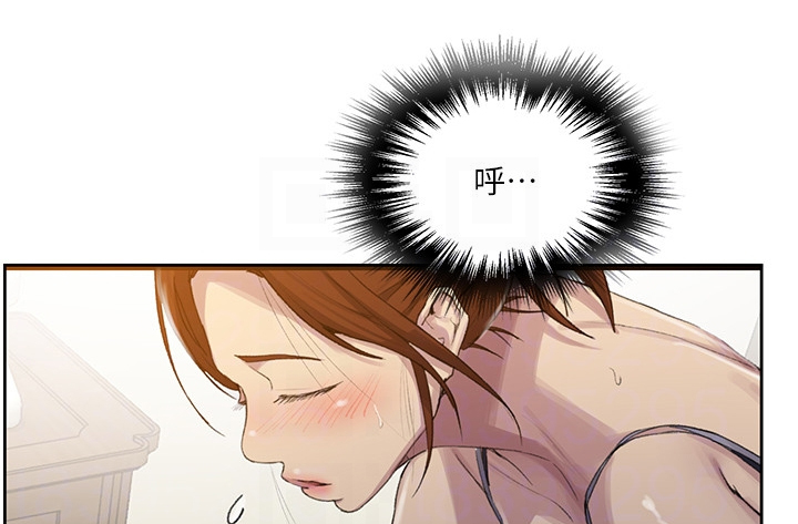 第144章：吃晚饭0