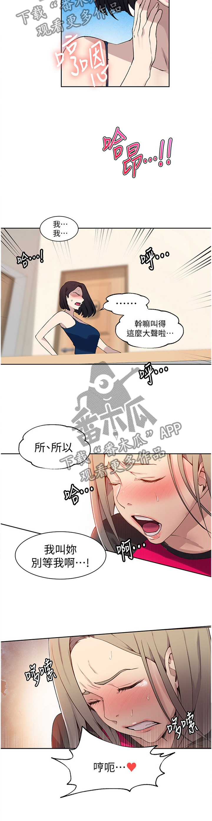 第53章：举一反三2