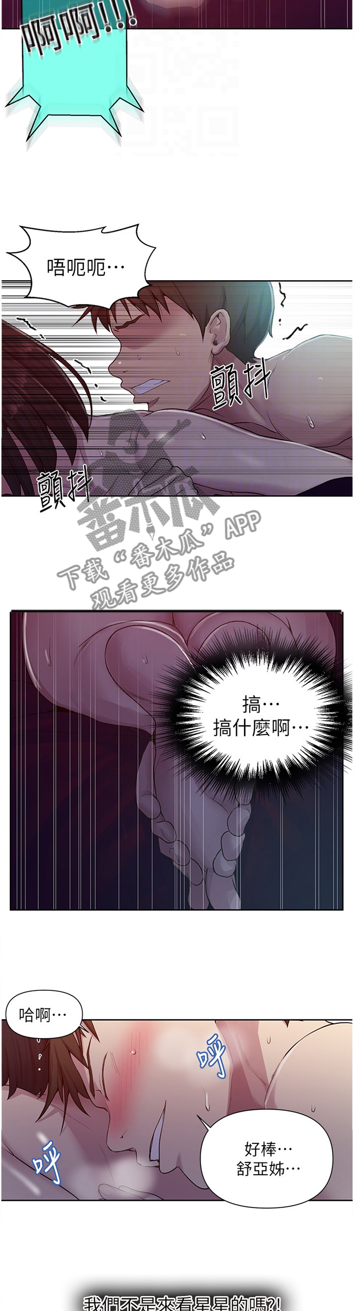 第119章：美好的经验3