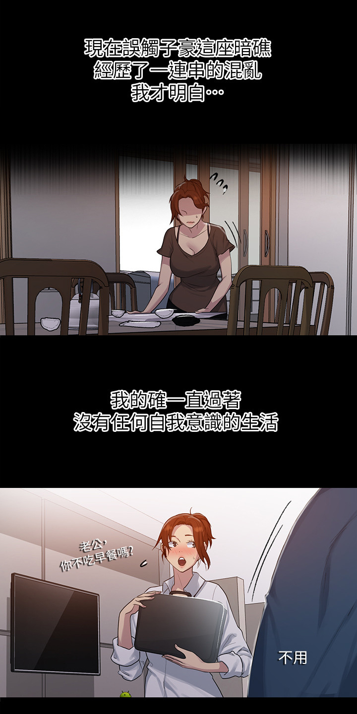 第142章：为自己活0