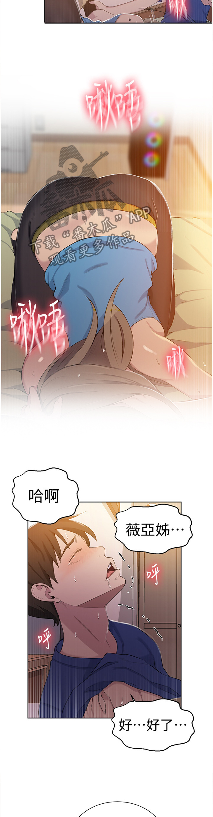 第75章：怀念的感觉1