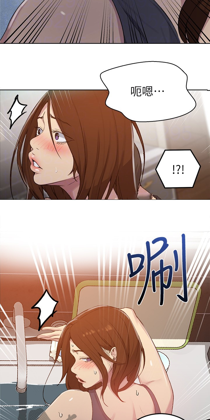 第149章：什么都不管了1