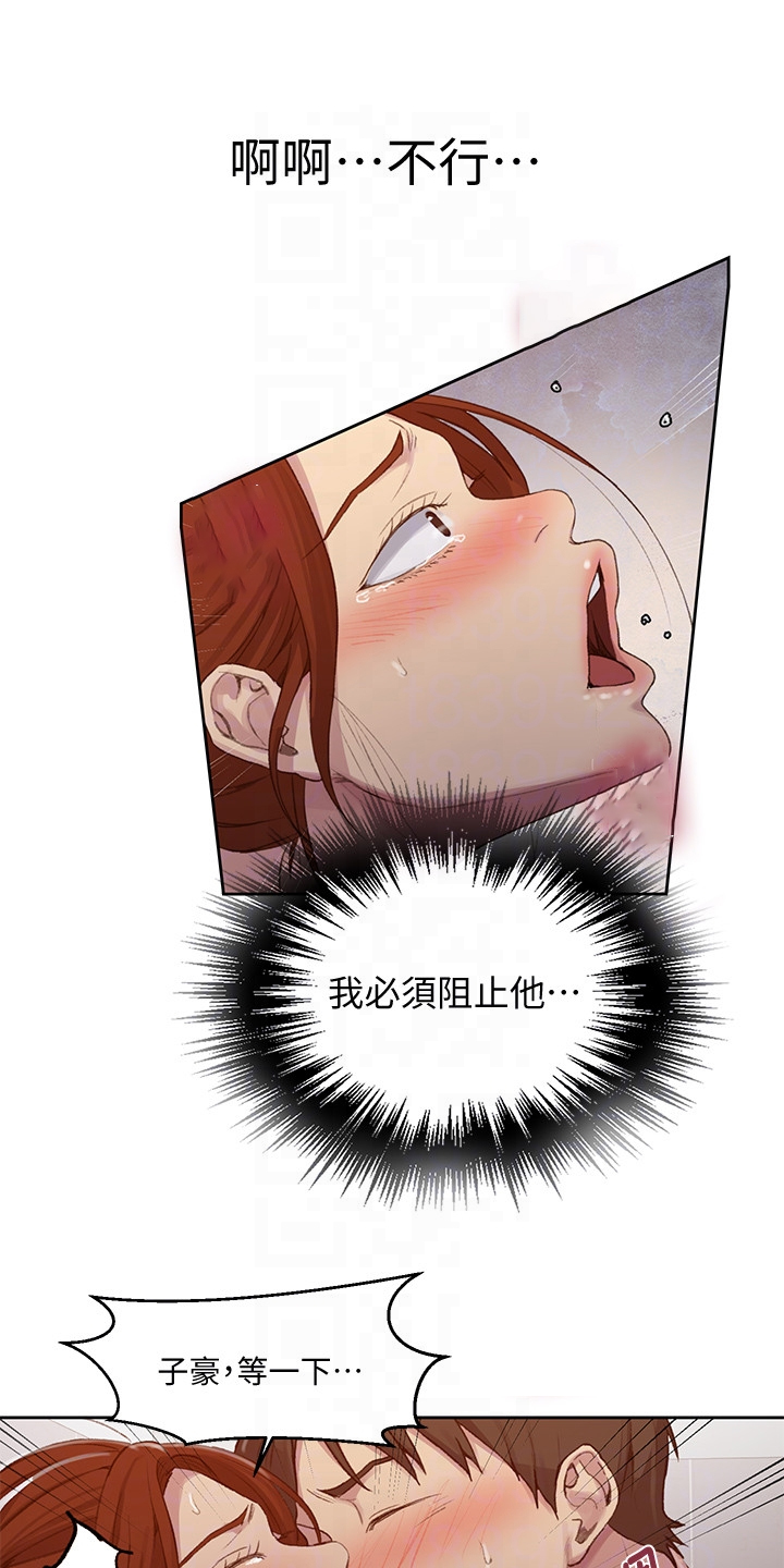 第143章：打扫屋子4