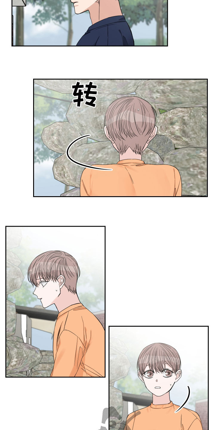 第43章：一起玩吧4