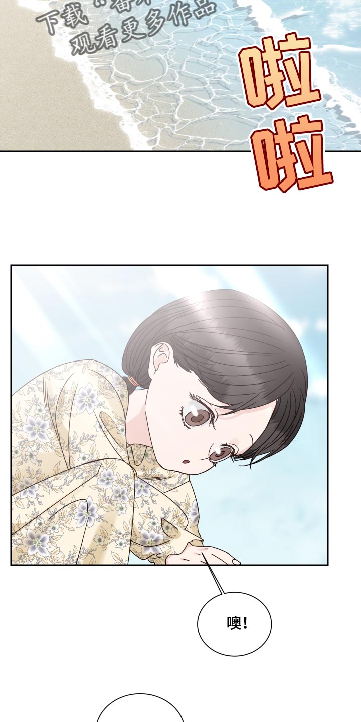 第120章：【番外完结】超级温暖1