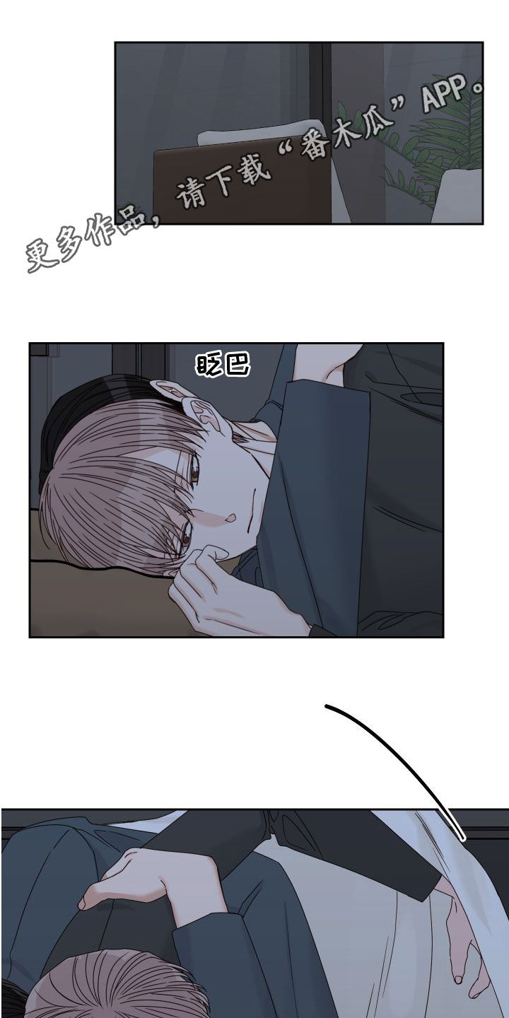 第89章：【第二季】绝不原谅0