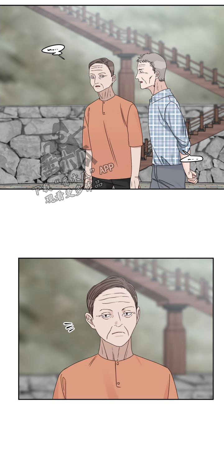 第91章：【第二季】议论2