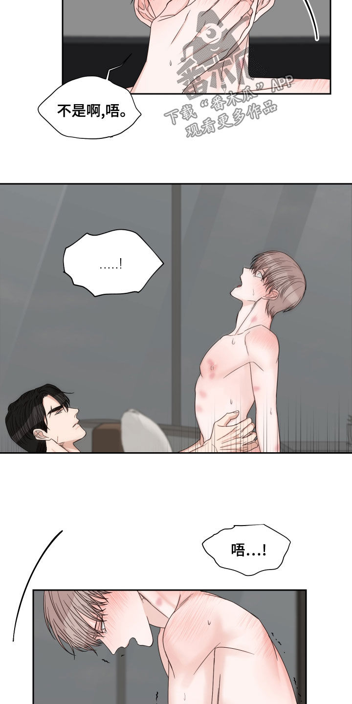 第60章：【第二季】需要4天3