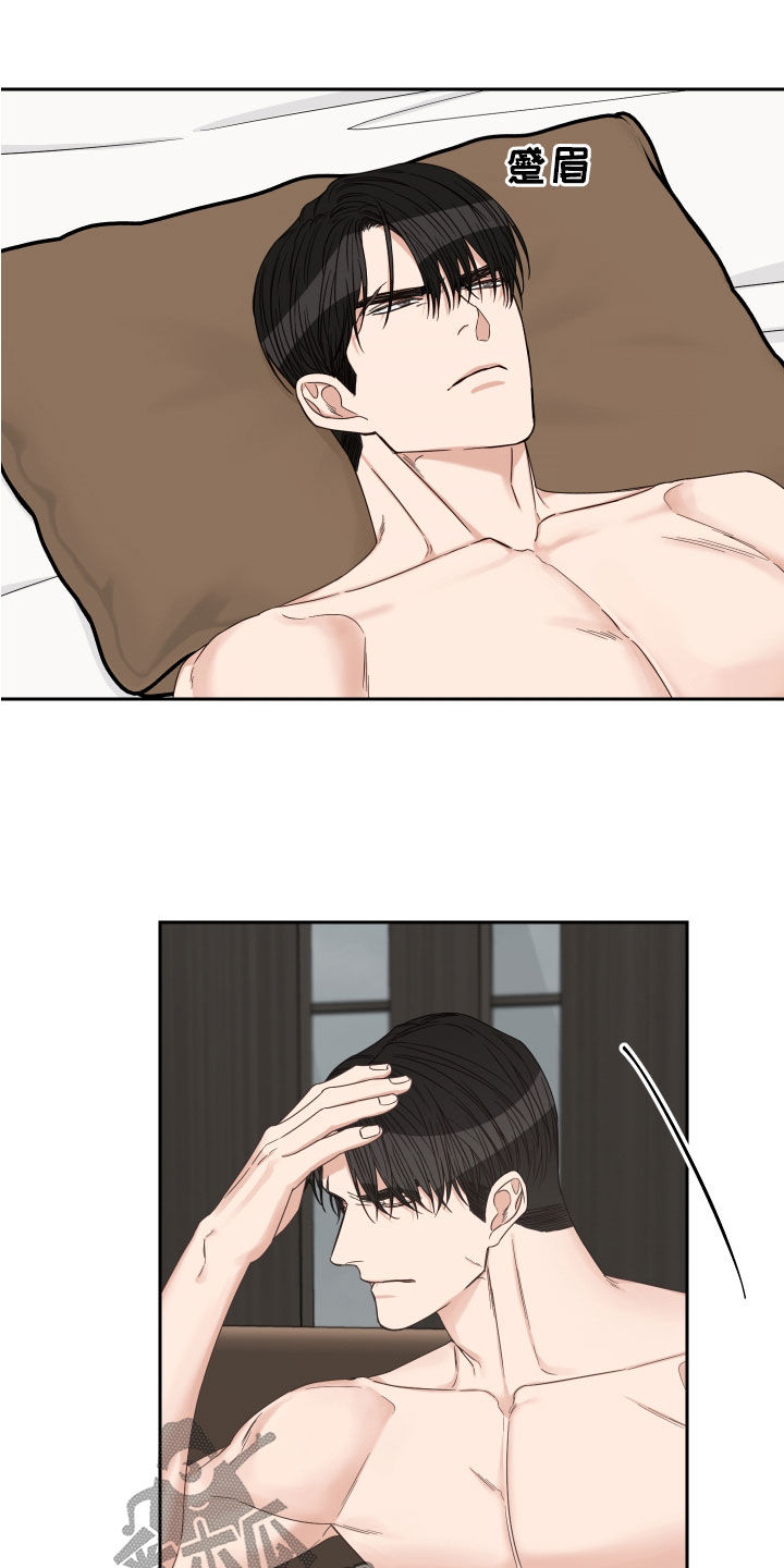 第61章：【第二季】度过1