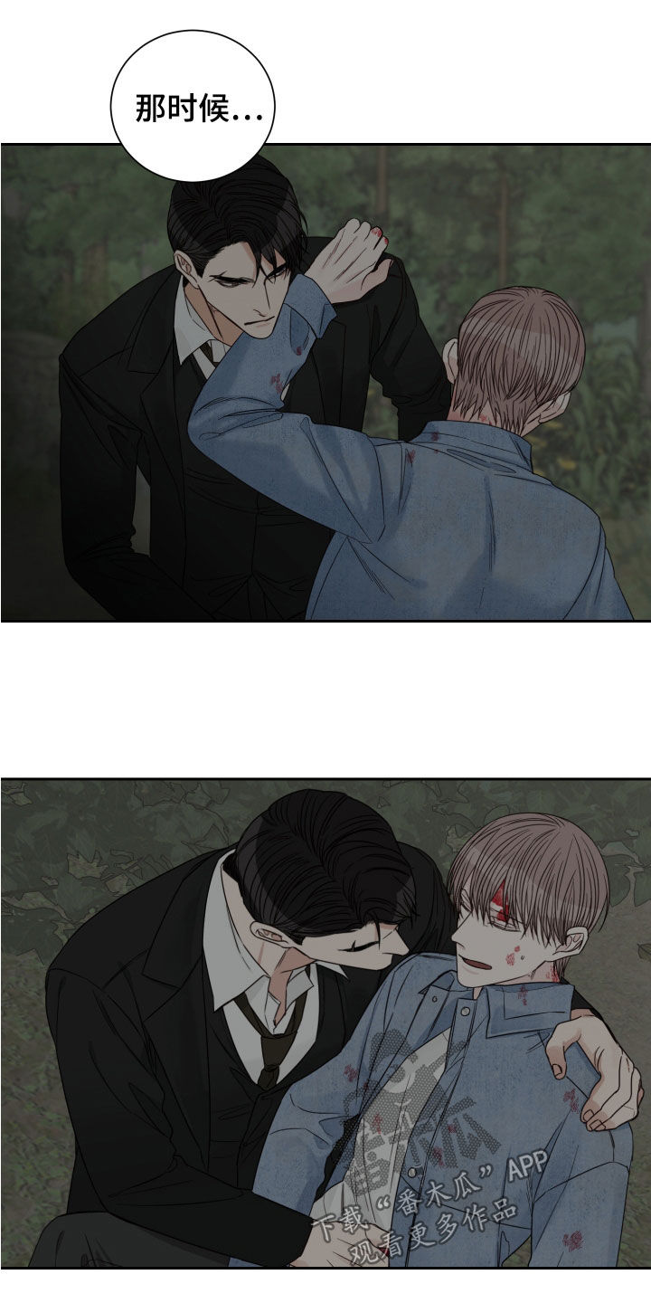 第81章：【第二季】什么都没守住2